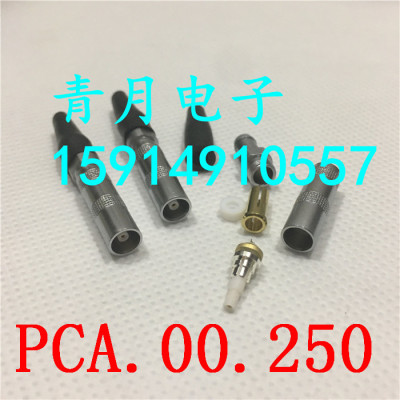 空中浮动对接自锁航连器