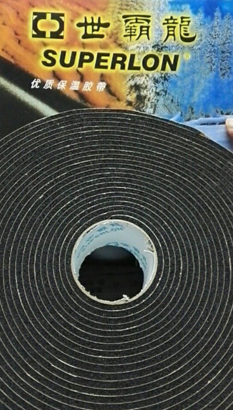 世霸龙橡塑保温胶带3mm*50mm*30FTS止水条密封胶带管道保温专用