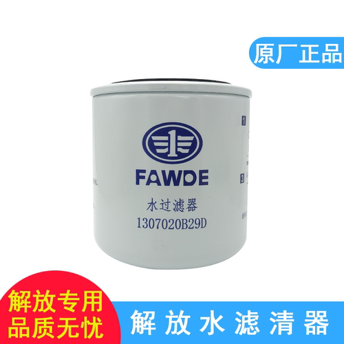 适用解放新大威奥发动机