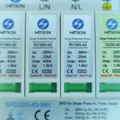 询价海鹏信 SPD385-40A-MH议价