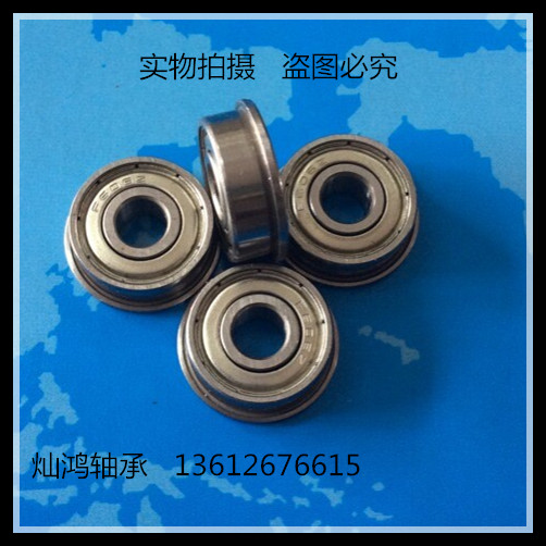 带边法兰  挡边轴承F604F605F606F607F608F609