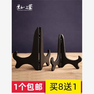 古董盘子支架瓷盘托架盘架装饰相框摆件架子茶饼架普洱茶展示架