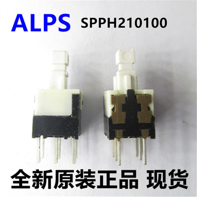 SPPH210100进口日本原装ALPS 6脚双排自锁开关 6*6方形按键开关