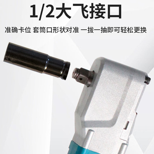 牧蓝大扭力旋耕机专用直角电动扳手90度锂电棘轮扳手拆灭茬机刀片