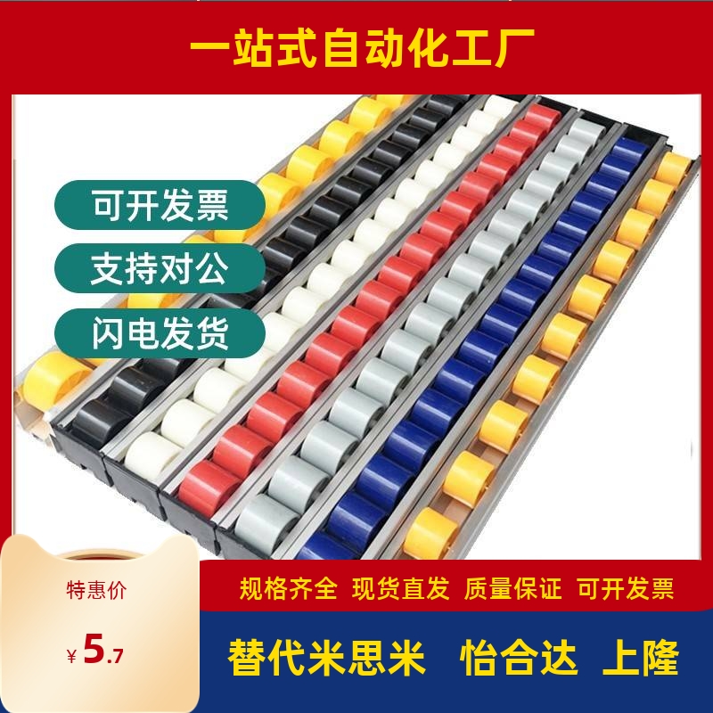 现货上隆标准流利条至到