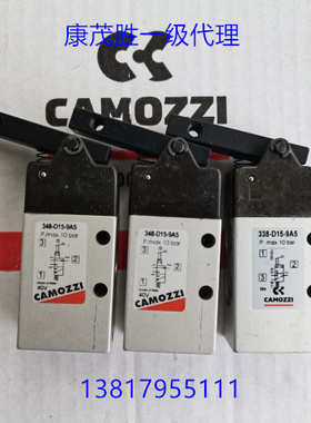 康茂盛（康茂胜）CAMOZZI 348-D15-9A5 338-D15-9A5