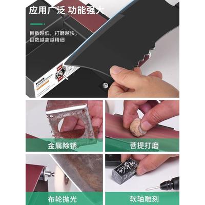 小型砂带机磨刀器微迷你