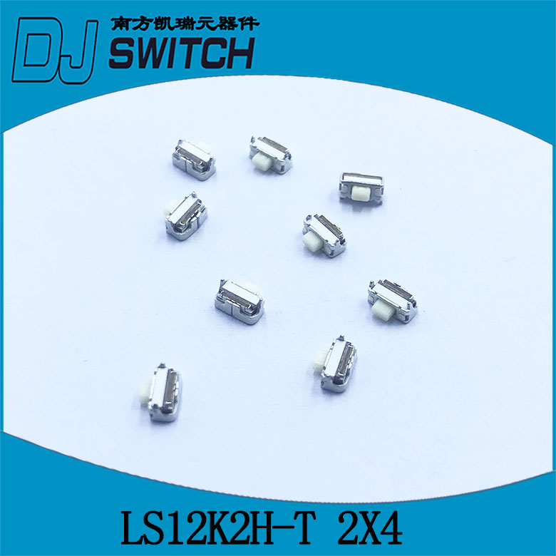 西铁城轻触开关手机侧按