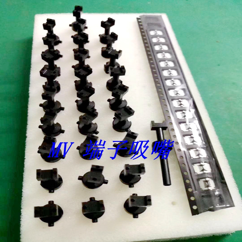 贴片机定制吸嘴订做非标