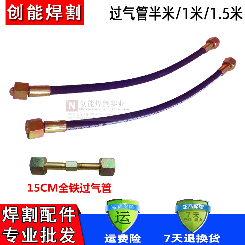 氩气瓶过气管 大瓶过小瓶过气管 充气接头 连接管 高压过气管,鲜花速递/花卉仿真/绿植园艺,洒水/浇水壶,淘宝优惠券,粉丝福利购,淘宝优惠卷