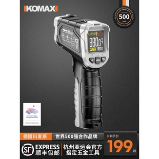 德国进口红外线测温仪工业高精度全自动测温枪厨房烘焙油温枪测温