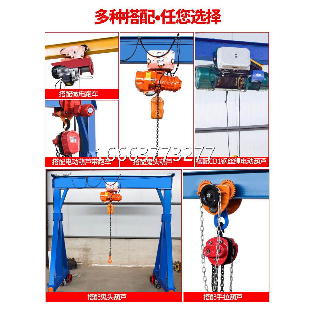 龙门架起重升降式吊吨小