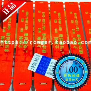 M22 M20 M24 上工全磨制螺旋槽机用丝锥盲孔丝攻螺纹攻丝M18 原装