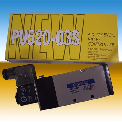 台湾SHAKO电磁阀 PU520-02S 530X-03S-04S-02D-03D-04D气动换向阀