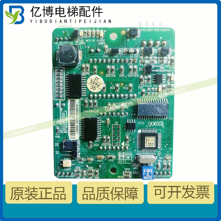 重庆伊士顿电梯外呼显示