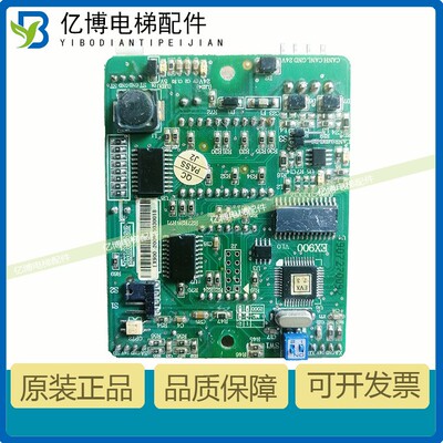 重庆伊士顿电梯外呼显示