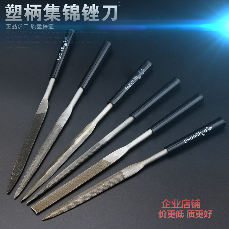 锉刀钢锉10支套装 打磨金属/菩提用整形锉半圆扁方三角什锦锉包邮