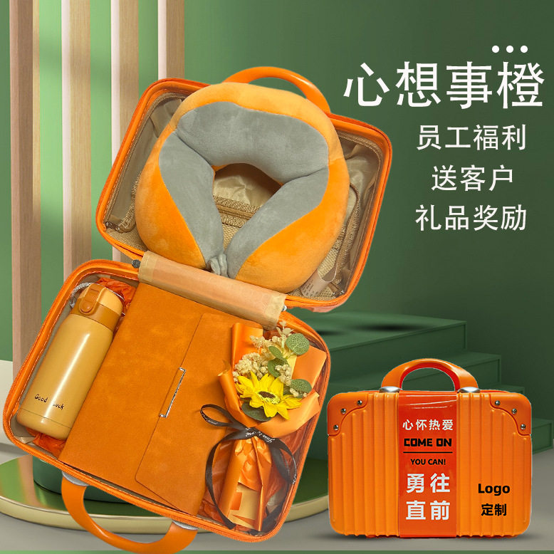 2024新款商务礼品套装 会议广告促销公关礼品 嘉奖纪念赠送伴手礼