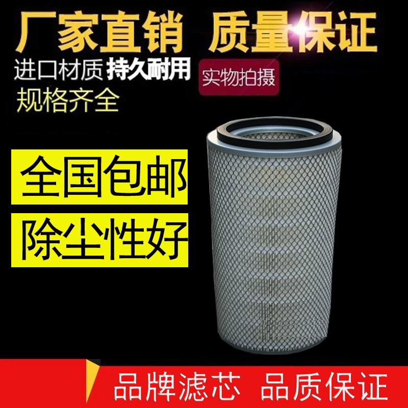 巨风JF30A50A螺杆空压机50313551空滤50313861空气滤芯50313061