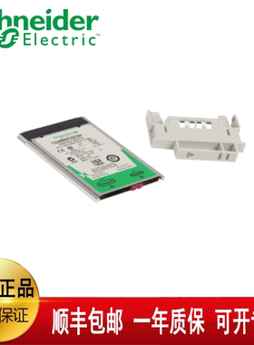 议价TSXMRPC002M TSXMRPC003M TSXRKY8EX