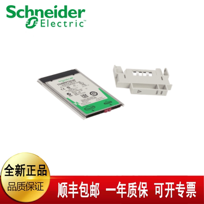 议价TSXMRPC002M TSXMRPC003M TSXRKY8EX