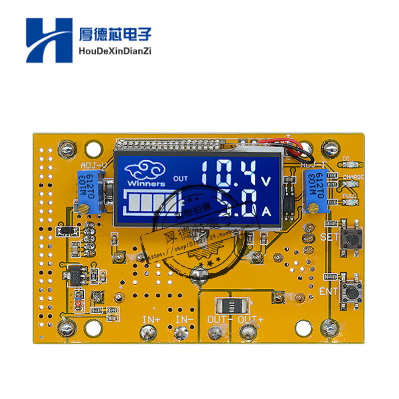 可调降压电源模块直流大