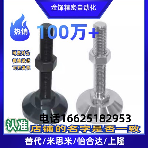 E-WAC65-D60 WAC59-D80 WAC62-D100 D120-M16 20 24 碳钢防滑脚杯