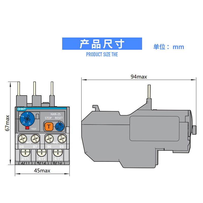 正泰热继电器过载保护器NXR-25配NXC使用25A昆仑38A 100A过流保护