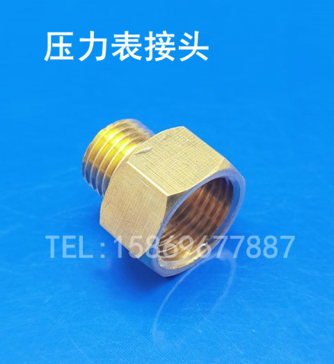 压力表变径接头转换压力表接头外4分2分转内M14*1.5 M20*1.5控制