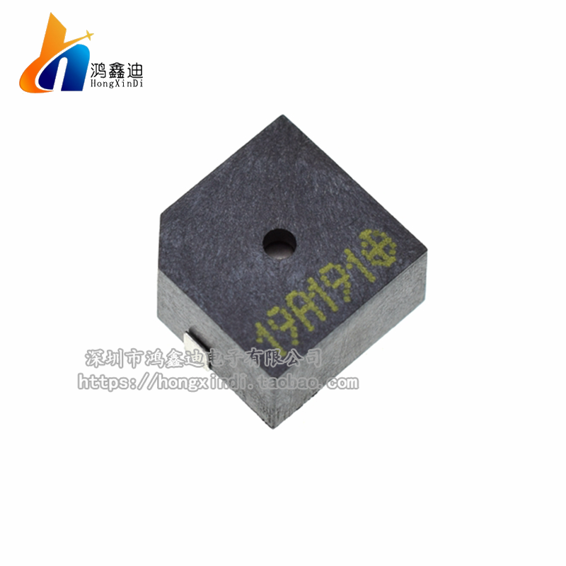 有源蜂鸣器HYG9650B 3V 3.3v 9.6*9.6*5mm 电磁式SMD贴片蜂鸣器,农用物资,可移动滴灌袋,淘宝优惠券,粉丝福利购,淘宝优惠卷