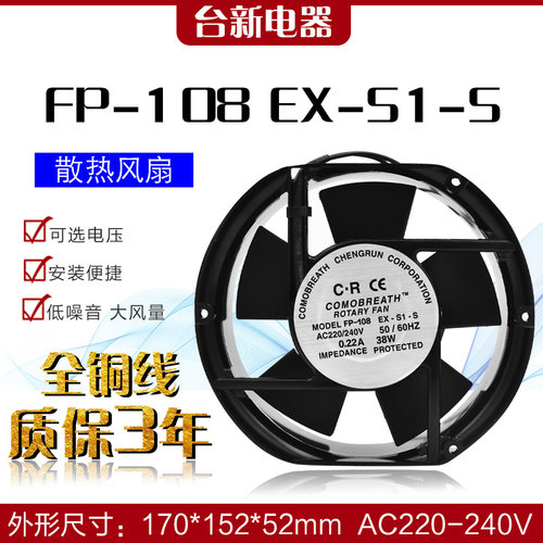 全新铜线轴承散热风扇双