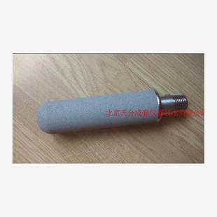 新款CEMS探头滤芯 S0701-A0201-001 SD200-11 镍合金滤芯 B09包邮