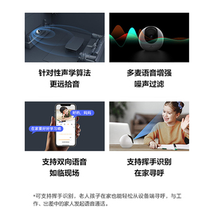 萤石400万精灵球摄像头C6C全新超感知摄像机智能家居800W室内云台