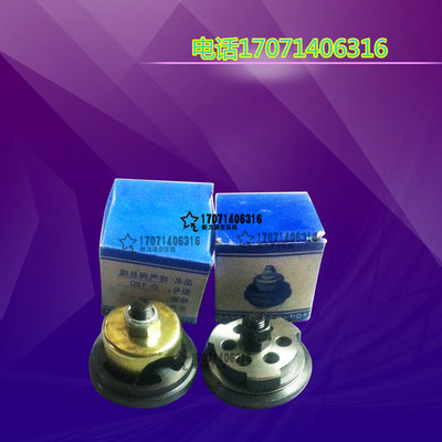 空压机复盛阀组片总成出