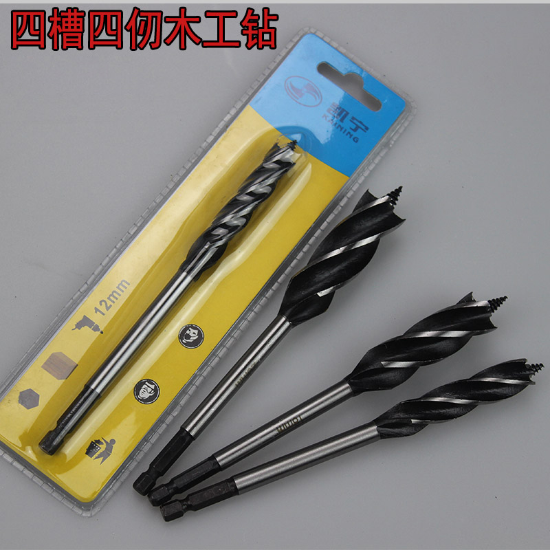 打孔钻头四槽刃支罗木工