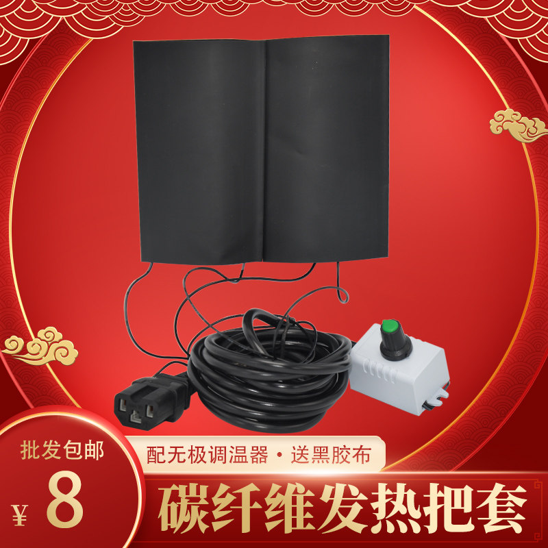 电动车电瓶车电摩手套电热手把改装发热手把套加热把手48V60v72v