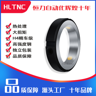 丝杠丝杆杆精密R型径向带铜顶丝锁定止退防松圆型锁紧螺母螺帽