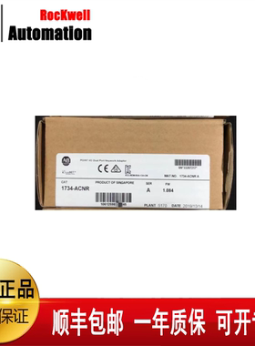 议价1734-ACNR 1734-OE2VK 1734-4IOL 1734-RBT 1734-MB