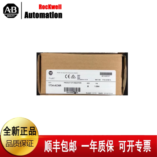 议价1734-ACNR 1734-OE2VK 1734-4IOL 1734-RBT 1734-MB