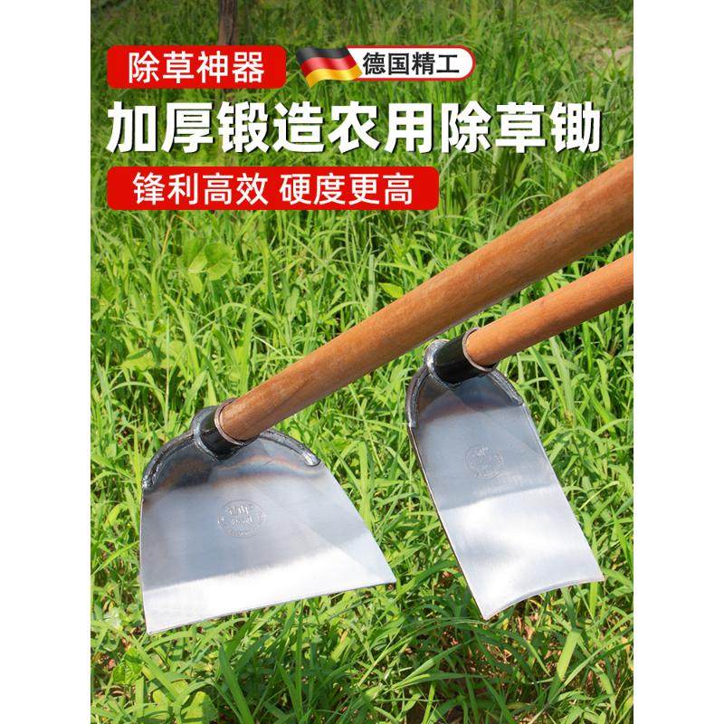 德国精工锄头除草神器家用种菜锄草锰钢农具铲草割草农用工具大全,工业油品/胶粘/化学/实验室用品,烧杯/烧瓶,淘宝优惠券,粉丝福利购,淘宝优惠卷