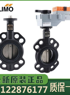 正品搏力谋D665N D680N D6100N D6125N电动对夹式蝶阀水阀执行器