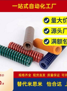 直径6矩形螺旋弹簧SWM6-15/20/25/30/35/40/45/50/55/60