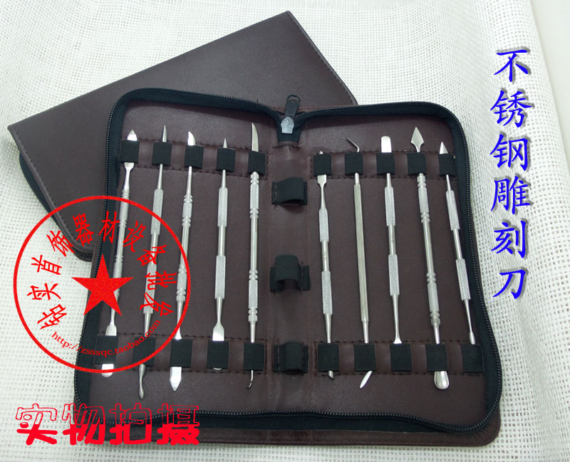 双头不锈钢雕蜡刀多功能