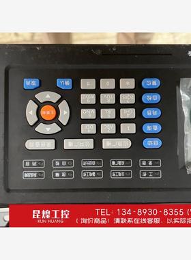 询价！鼎信消防TS-XG2000广播设备，4个，全新带包装，