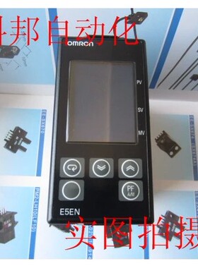 正品温控器 温控仪E5EN-Q3HT-N E5EN-R3HT-N