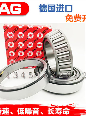 进口FAG轴承 32022 32024 32026 32028 32030 32032 X A 圆锥滚子