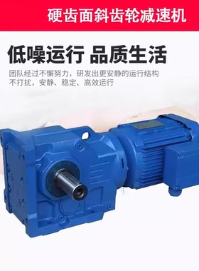 德国硬齿面斜减速机K/KA/KAF 47 57 67 77 87 97 107 127变速器箱