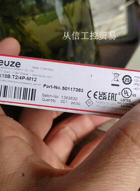 劳易测 劳易测 50117363 PRK18B.