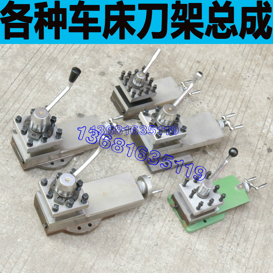 CY6140T车床刀架总成汤溪CY6140T车床刀架总成CY6140T小刀架总成