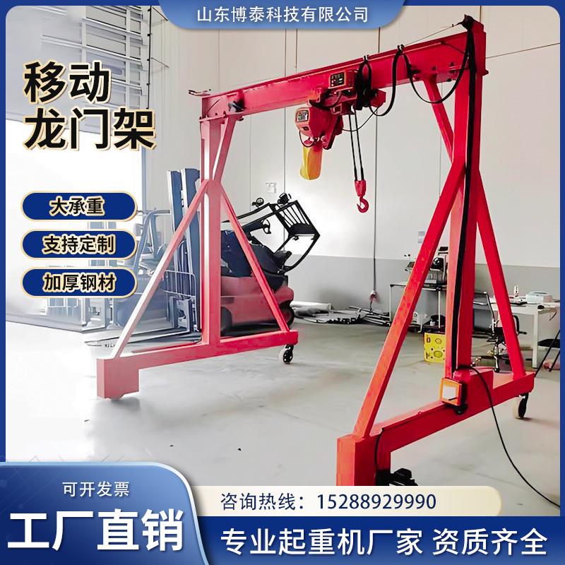 移动龙门架室内车间小型